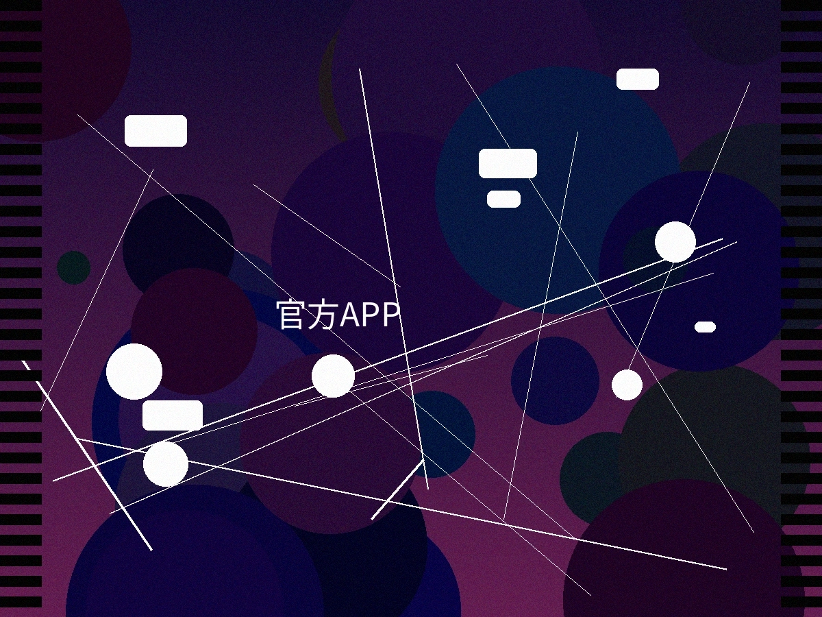 hsck.cc官方APP界面预览展示